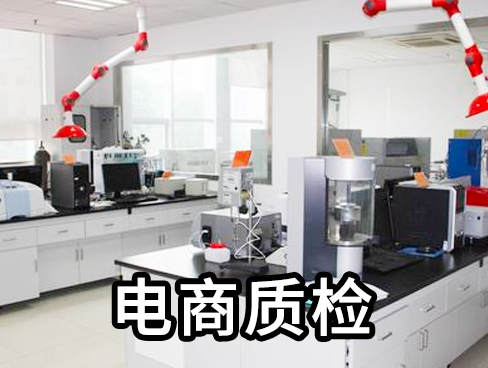 中檢通質檢報告.png 中檢通質檢報告.png